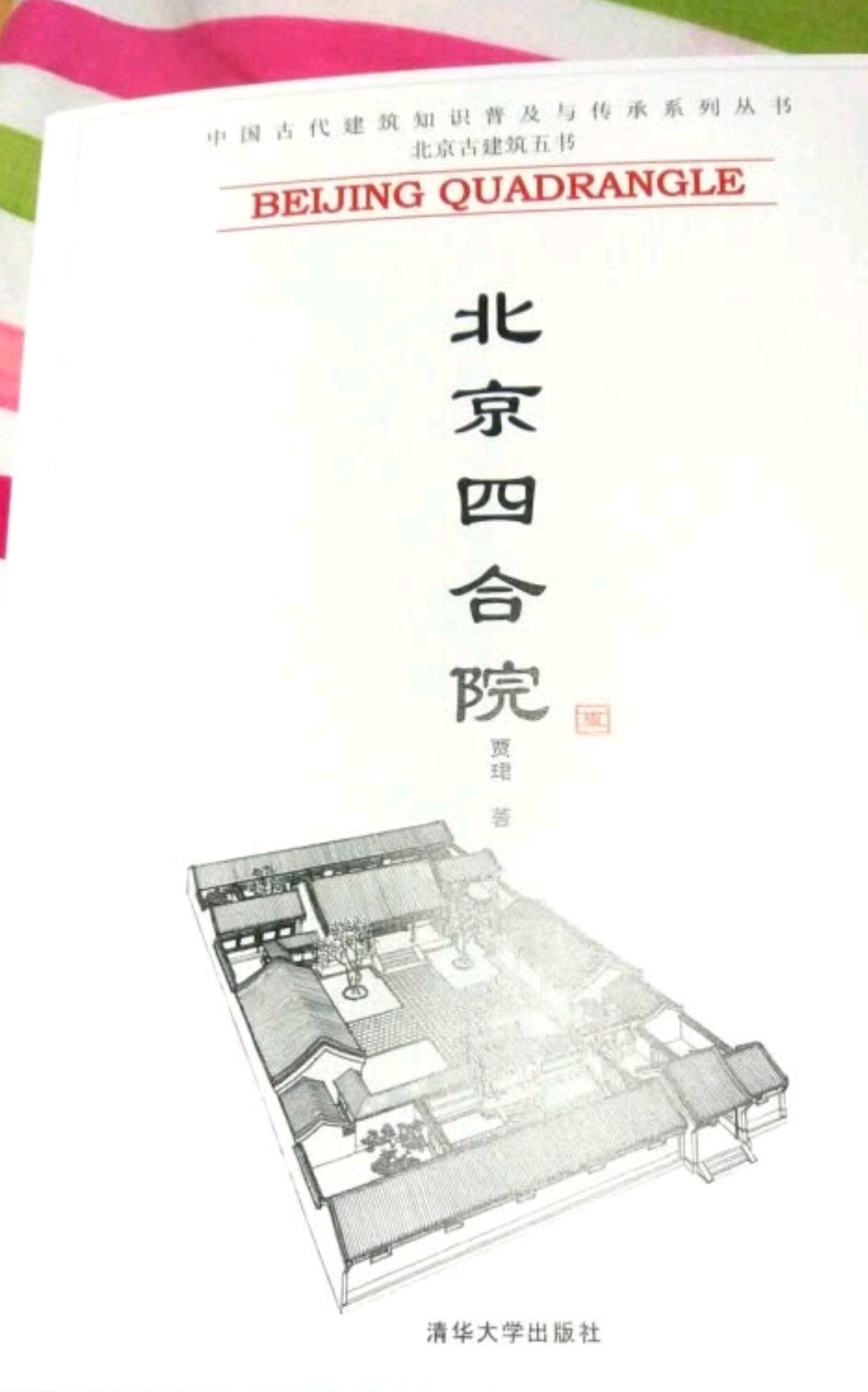 挺划算的,促销时候买的,丰富小朋友想象力和动手能力,小朋友很喜欢。挺划算的,促销时候买的,丰富小朋友想象力和动手能力,小朋友很喜欢。挺划算的,促销时候买的,丰富小朋友想象力和动手能力,小朋友很喜欢。