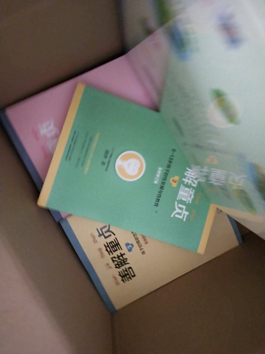 5.30日晚12点下单,6.2日就收到了,快递是杠杠的,这次活动已经连续下了7单,真的是根本停不下来啊,在买书第一次碰到如此力度,真是激动死人了!
