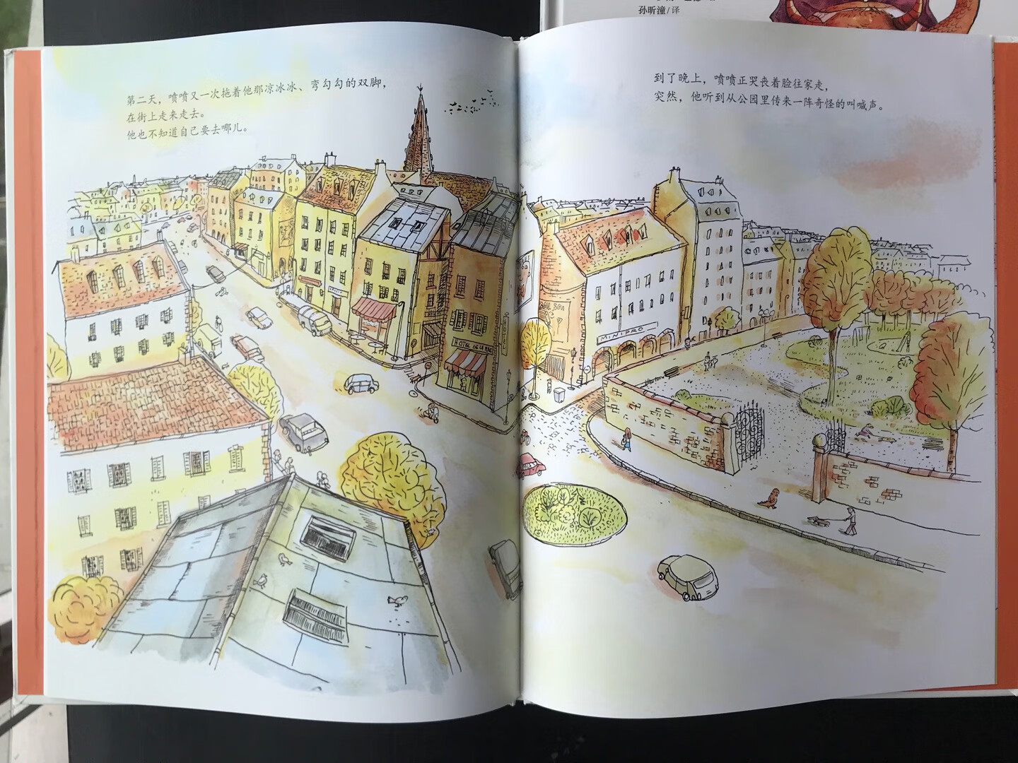 很好的亲子绘本,爸爸和孩子共同成长的绘本,精美的大开本,图画精美,还有书签赠送,拿回来姐姐和弟弟一起看的,很喜欢小龙喷喷可爱的外形,还有它的机智也值得孩子们学习。