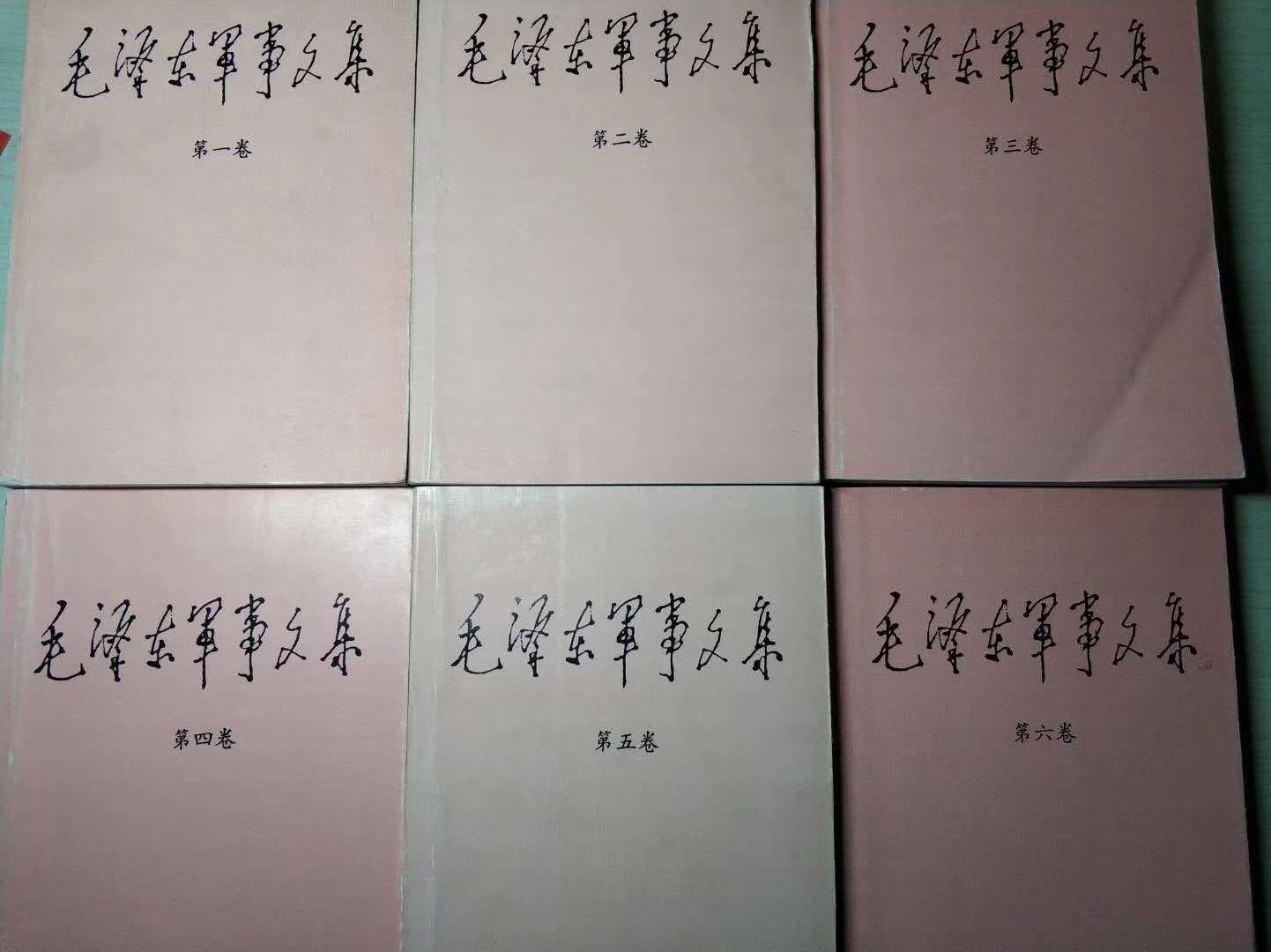 大雨落幽燕,白浪滔天,秦皇岛外打鱼船。一片汪洋都不见,知向谁边?往事越千年,魏武挥鞭,东临碣石有遗篇。萧瑟秋风今又是,换了人间。