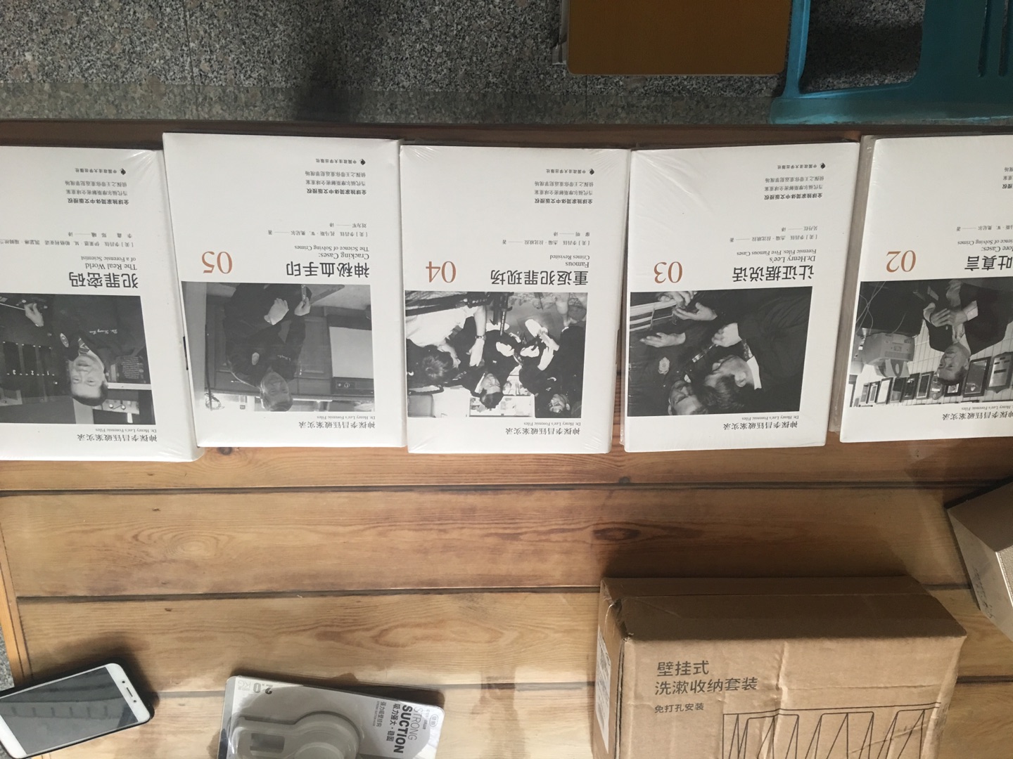偶然间逛发现的这套书,浏览商品介绍得知这是一位行业内颇受尊重也颇具影响力的华裔美籍侦探的真实案例分享,遂收藏起来,这次618年中购物节,自营图书优惠力度很大,便果断入手了,不到定价的三四折入手,价格非常美丽,品质保证,送货上门,满意!