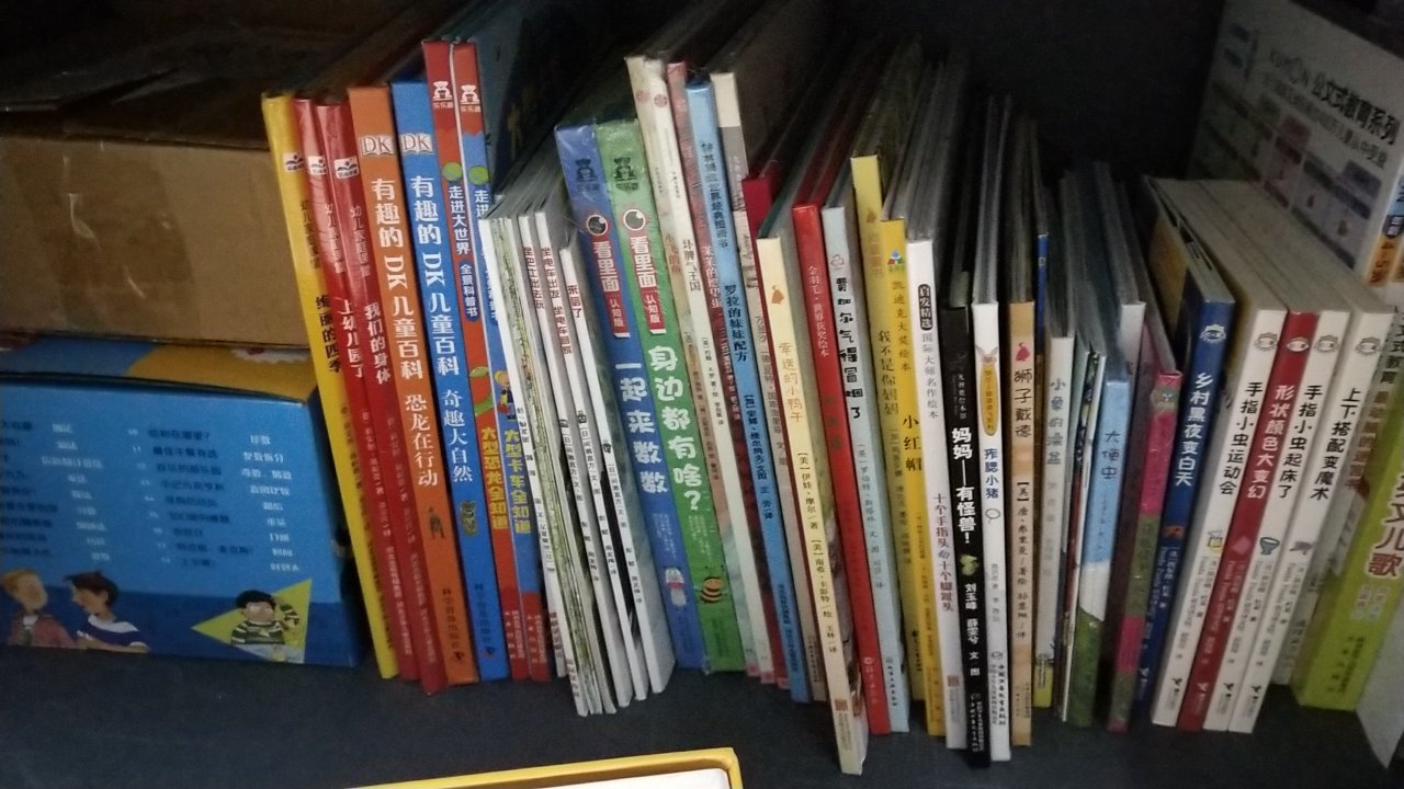 图书节买的福尔摩斯,米小圈,秒杀满减加用券。我好多书,这些图片里都是留在公司的,家里还有好多,都是买的,正品,价格好,物流快,售后也好,买书还是推荐啦!