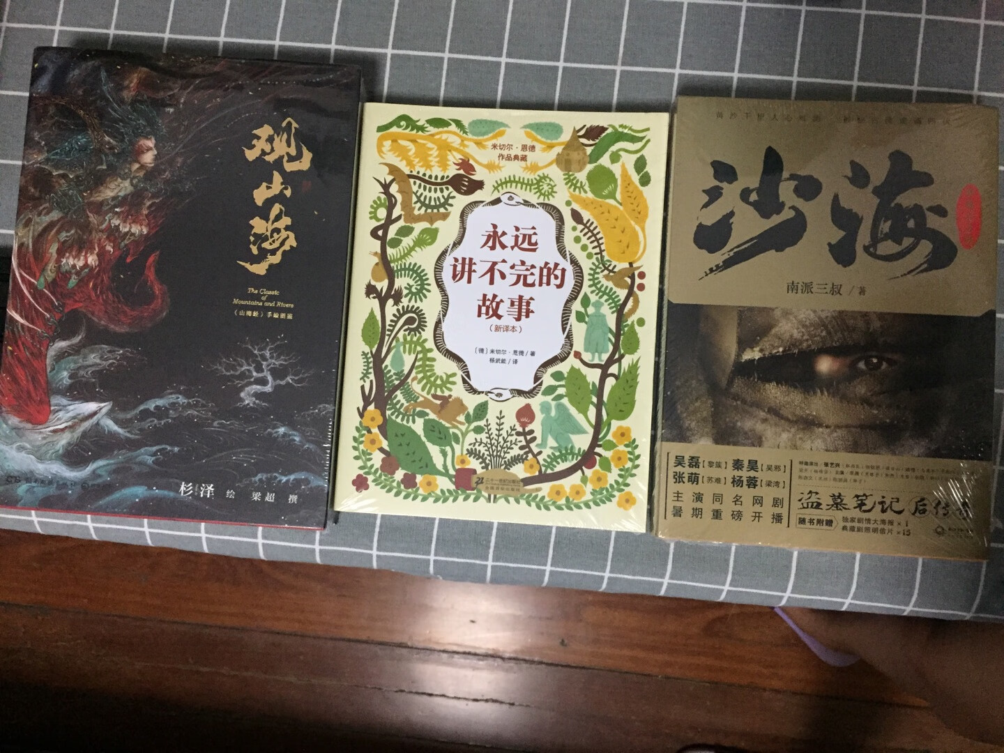 这个买下来忒划算,券折扣下来,不到4折,小孩子指定要买的书,箱装运输,包装完好,书籍无损,快递小哥特别好,6本厚书挺重的,帮我送上楼了,赞!