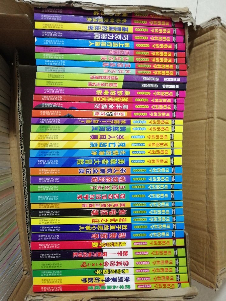 本来想先买初级,过两年再看孩子情况是否买高级,可是531算下来也不贵了,干脆一起买回家了,标价610满减100-50,再用张券-100,不用凑单210到手,初级加高级全72册两大箱啊