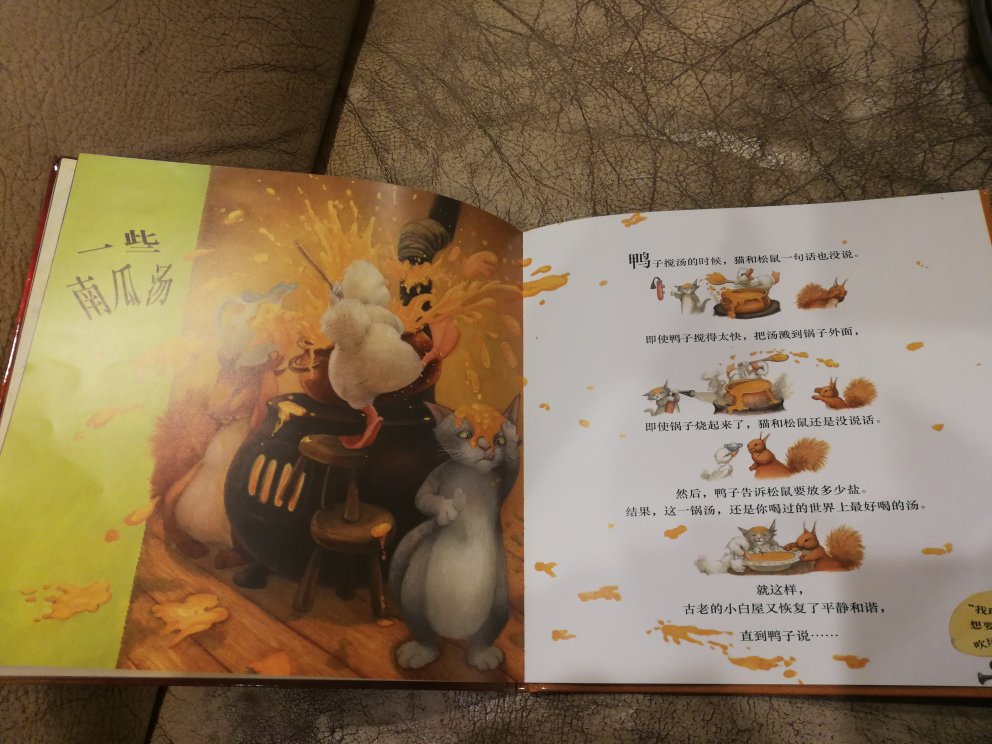 想买很久的绘本,刚好遇上优惠,马上下手了,信谊绘本都要收齐啦!速度赞!!!