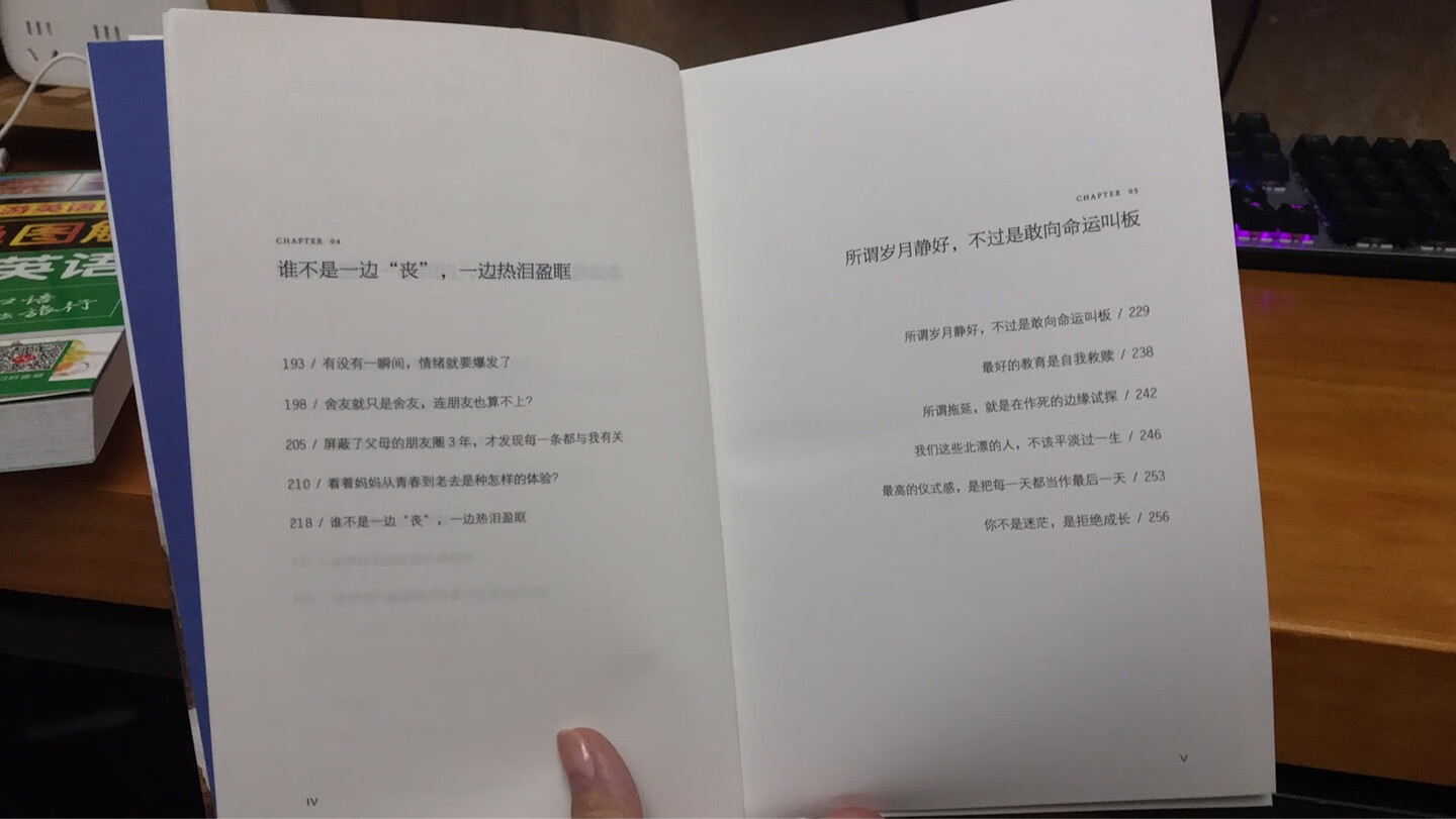 在买书很不错,活动多价优惠,可以肆意妄为的买更多自己喜欢的书,感觉很多东西会贬值,但书不会,多看一眼就多升值一点,希望现在买书的人不是因为便宜而买,而是因为力所能及能买到自己喜欢的…