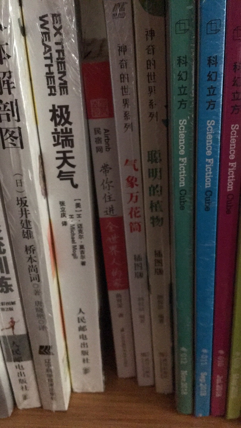 包装的很仔细,都是双层包装。宝贝的质量也没得说。jd的活动还是很给力的。618钱包直接爆炸。后续的优惠也不错。追平甚至超过618的时候。希望的优惠活动越办越好。