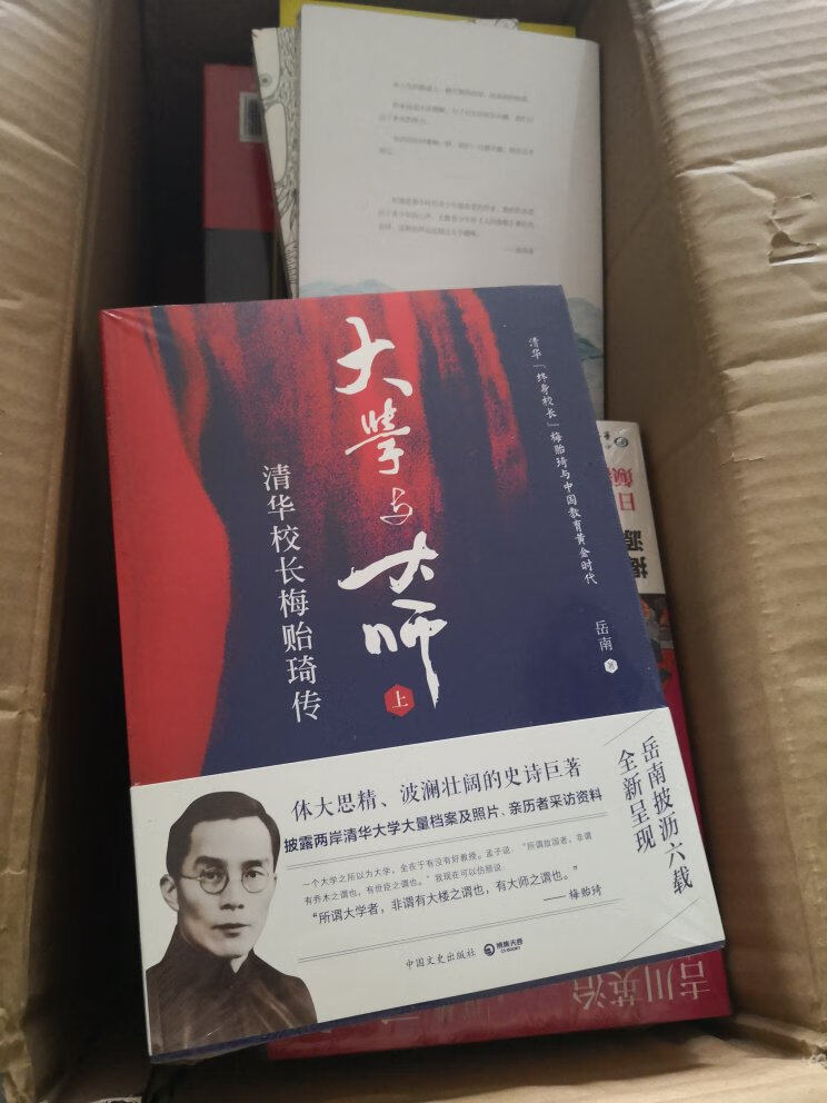 宝贝非常好,完全超出了我的预期,质量无可挑剔,制作精良;客服很好,耐心细致的回答所有疑问,周全详实,体贴如微;包装科学安全,宝贝经历长途跋涉完好无损;价格公道,物超所值;老板良心商家,人很好;物流快递服务质量一流!非常好的一次购物体验,全五星好评,必须点赞,且强烈推荐!