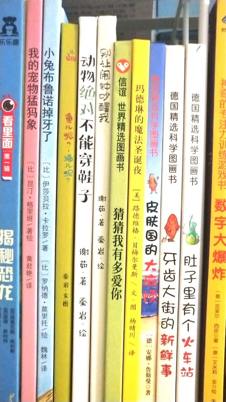做活动觉得比较划算,然后买买买停不下来,第四次买书了,还有两单没到,钱呀钱呀。凑单的几本,想要的好多没有货了,国产绘本,没有很经验,但是便宜,看看还是不错的,图画也挺美的