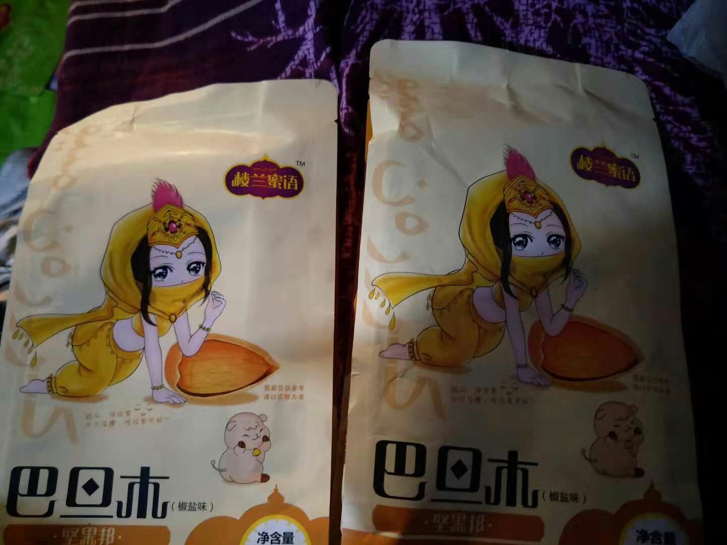 包装变了呢,上次的包装不是这样,希望一样好
