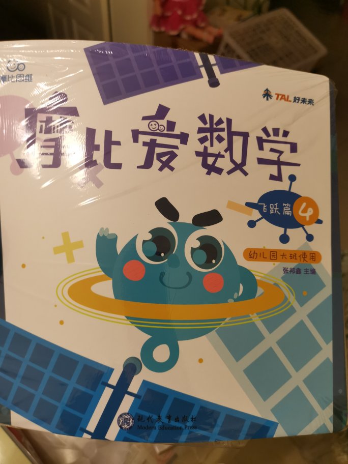 活动的时候折扣力度大,停不下手来多下几单。抢到优惠券不买实在是太浪费了,买了就是有些书价格虚高。总体来说还是不错的,希望下次活动还能大大的优惠。