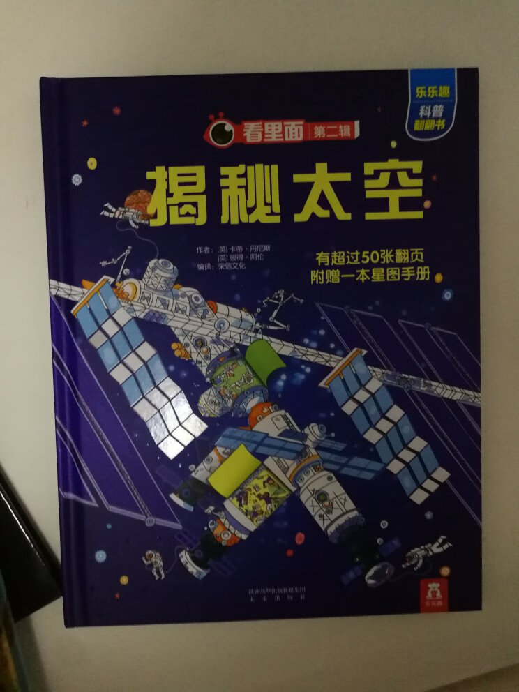 最近一直在买书!买买买根本停不下来!快递小哥每天都要抱着书爬楼送货,辛苦了!买书确实不错,送货快,价格实惠,值得购买,最近买了很多,不一一评论了,都不错,赞?