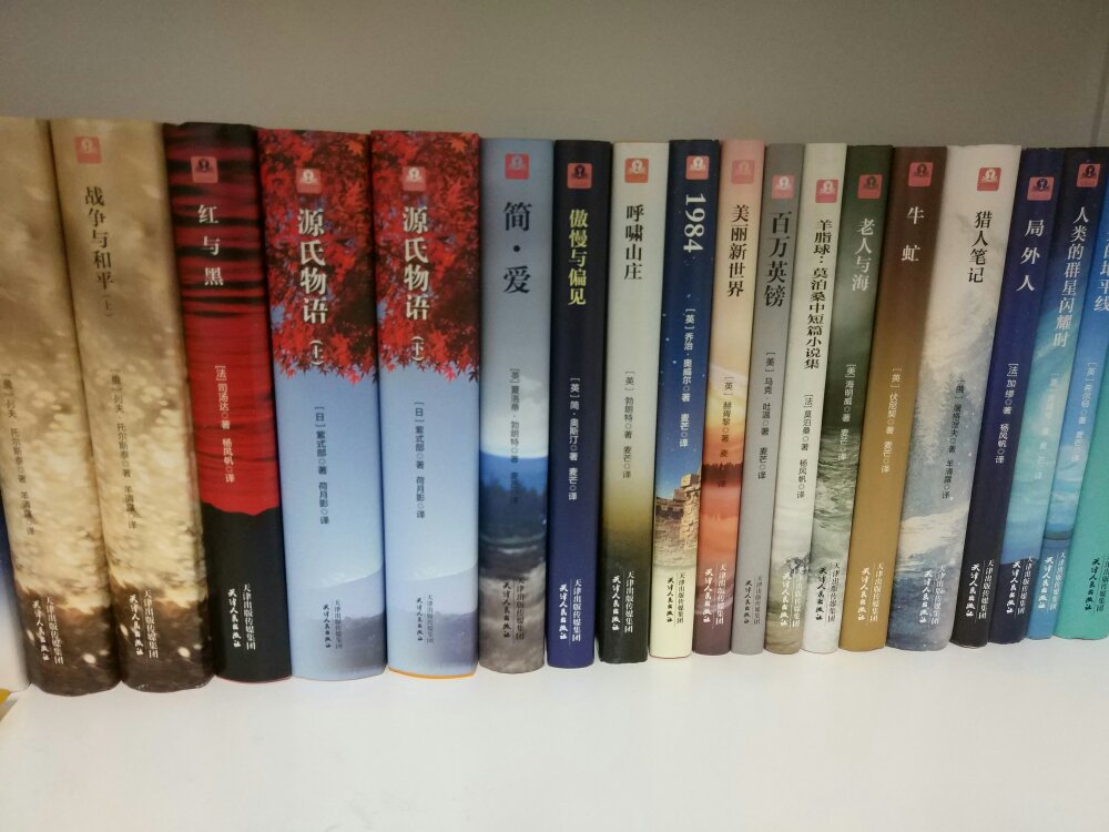 双十一活动买了不少书,叠减券优惠力度很大,物流速度也很给力,就是有几本书封皮蹭破了,懒得退换了,还是好评!