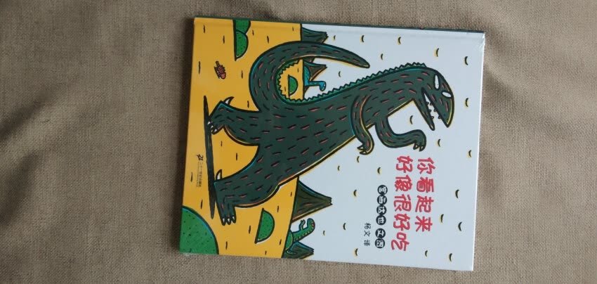 都说这本书好好看,很感人所以忍不住就给买了下来,想着万一孩子不喜欢,还有我呢!这本书是我喜欢额,所以我就买了!培养孩子额兴趣嘛!什么样的书都要买一些,这样才能知道到底孩子对哪方面更感兴趣呀!哈哈!