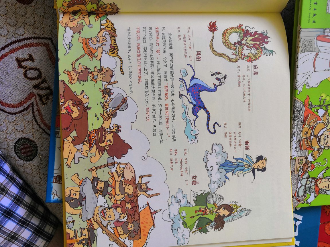 5本书一套,活动时候购买,性价比超级高,内文彩页,字数较多。这个主要适合家长看了给小朋友讲故事,小朋友怕小学三年级才自己看的懂的。总体好评!