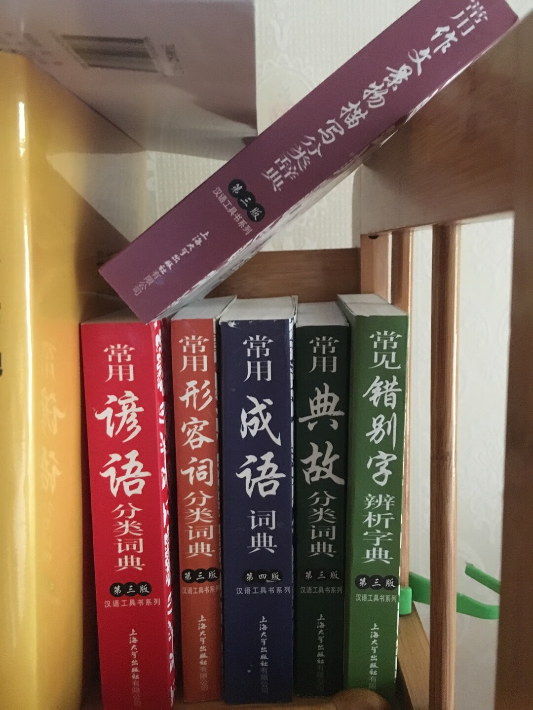 jd图书一如既往的给力,家里都要买的放不下了,还是忍不住剁手。买买买,唯一的不满就是今年的优惠力度比往年小一些。包装依然很精细,全新正版,让人放心。下次双11再见