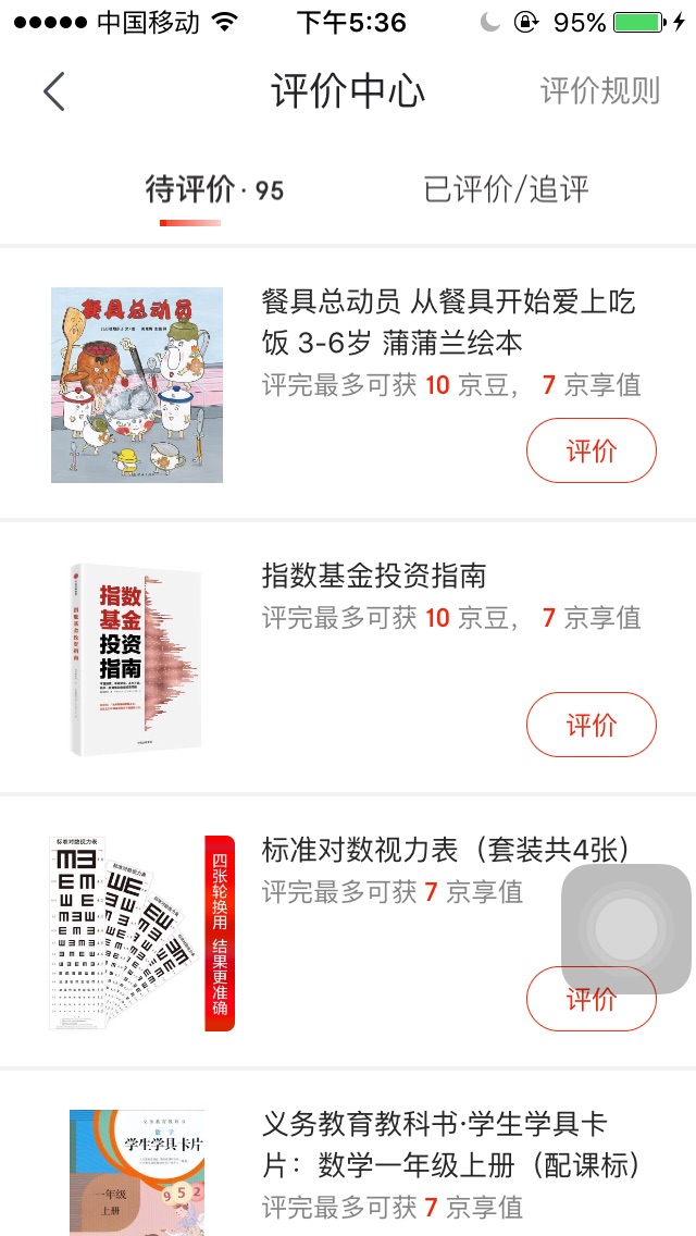送货快,孩子喜欢,服务态度好,喜欢,希望以后多搞力度大的活动送货快,孩子喜欢,服务态度好,喜欢,希望以后多搞力度大的活动!送货快,孩子喜欢,服务态度好,喜欢,希望以后多搞力度大的活动!