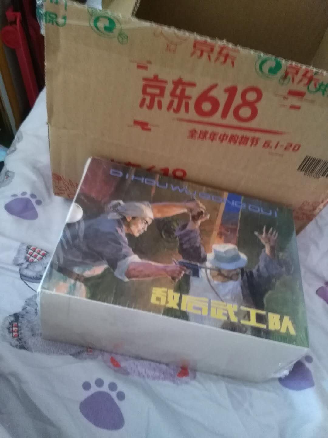 印刷精品,非常值得收藏。这是最好的忠实于原著的完美作品。深圳彩美大32k版本,2018年一版一印。再现李天心老师精心之著。因为非常喜欢,这是我买的第二套了。非常感谢小哥送货上门。辛苦了。