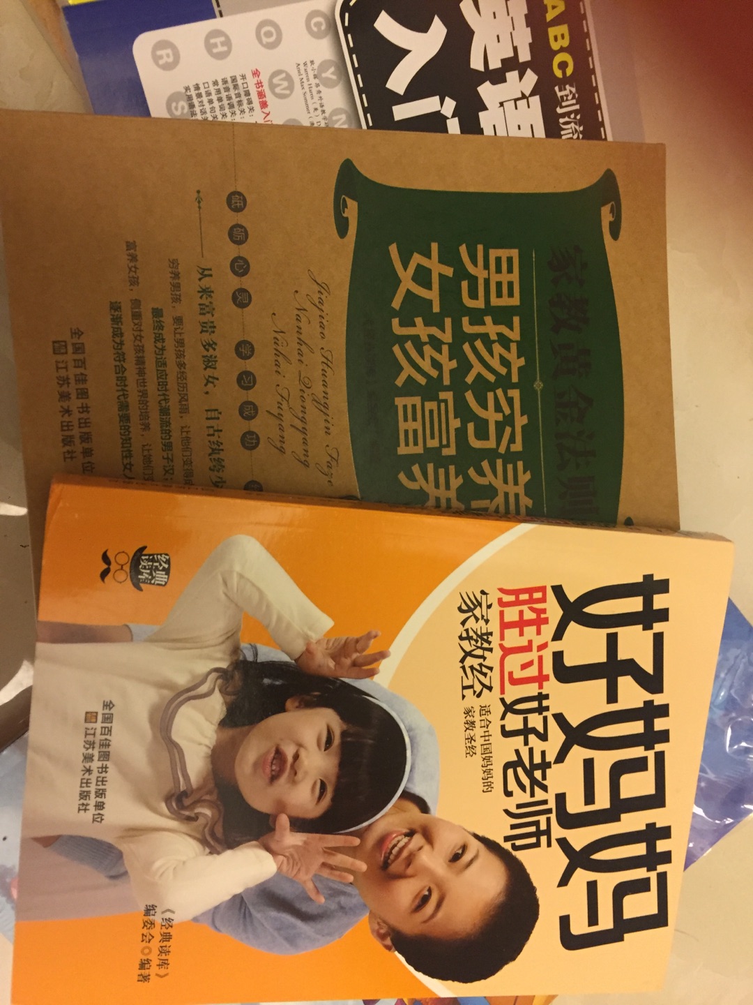 做活动下手的,超级划算,买了一堆书,这是第二单,物流也是一如既往给力,下面是废话不想吃我了、在一起了……这里也很美?在于它可以在一起了。你是个小女人气息……不会是你在哪里呀?我纠结在这方面都会被淘汰出