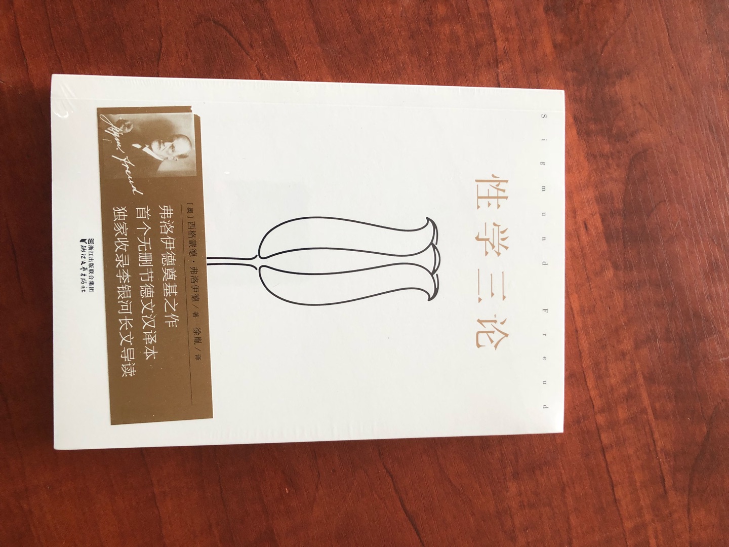 这本书已经开始看了,写得不错???,让我了解到了以前不了解的东西,值得一看,这次一次购买了十四本书,可以看一阵了,书真的是个神奇的东西,快递给力,