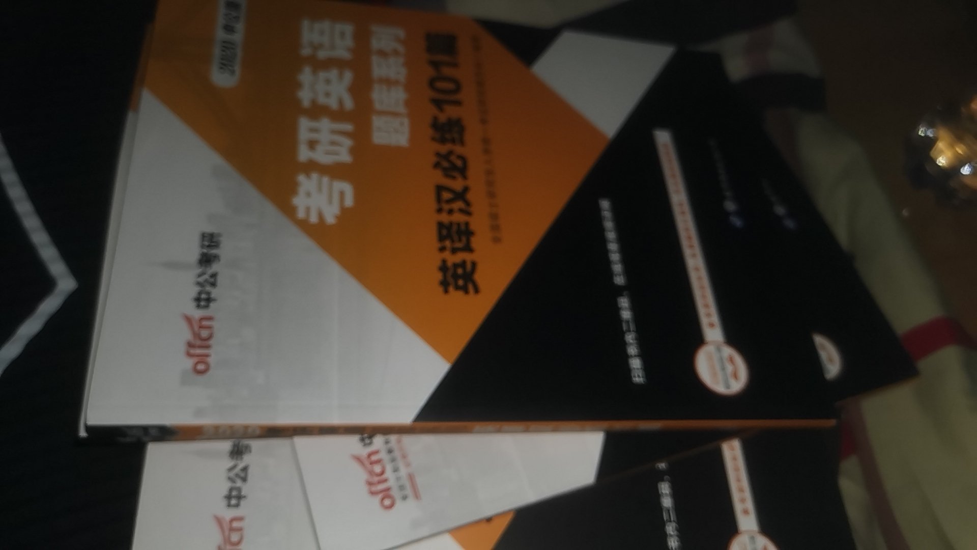 由衷的喜欢读书 收藏了很多书也读过了很多书上去买书最大的好处就是售后好无论你接受的的书有什么不满意的地方耐心的客服都会给你解决 自然书正 纸好这是基本操作 大爱