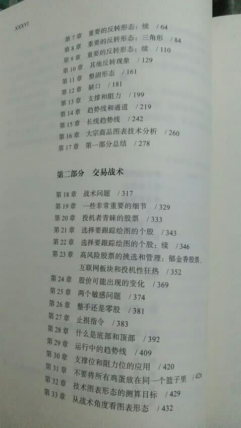 为我的生活带来了方便。如果有优惠活动,价格比超市便宜。而且还会送货上门。就是上买东西多了,有时不能选送货日期和时间,这个非常不方便。希望以后上不论买多少东西,都能选择送货时间。