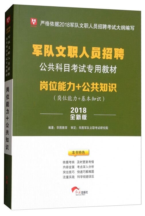 外包装坏了买的是书我也不说了,送货迟了一天因为618我也认了,但是这些书的质量,如果是正版那我只能说是正版里面我见过最次的,如果是盗版那也就没什么可说的了,希望且卖且珍惜。