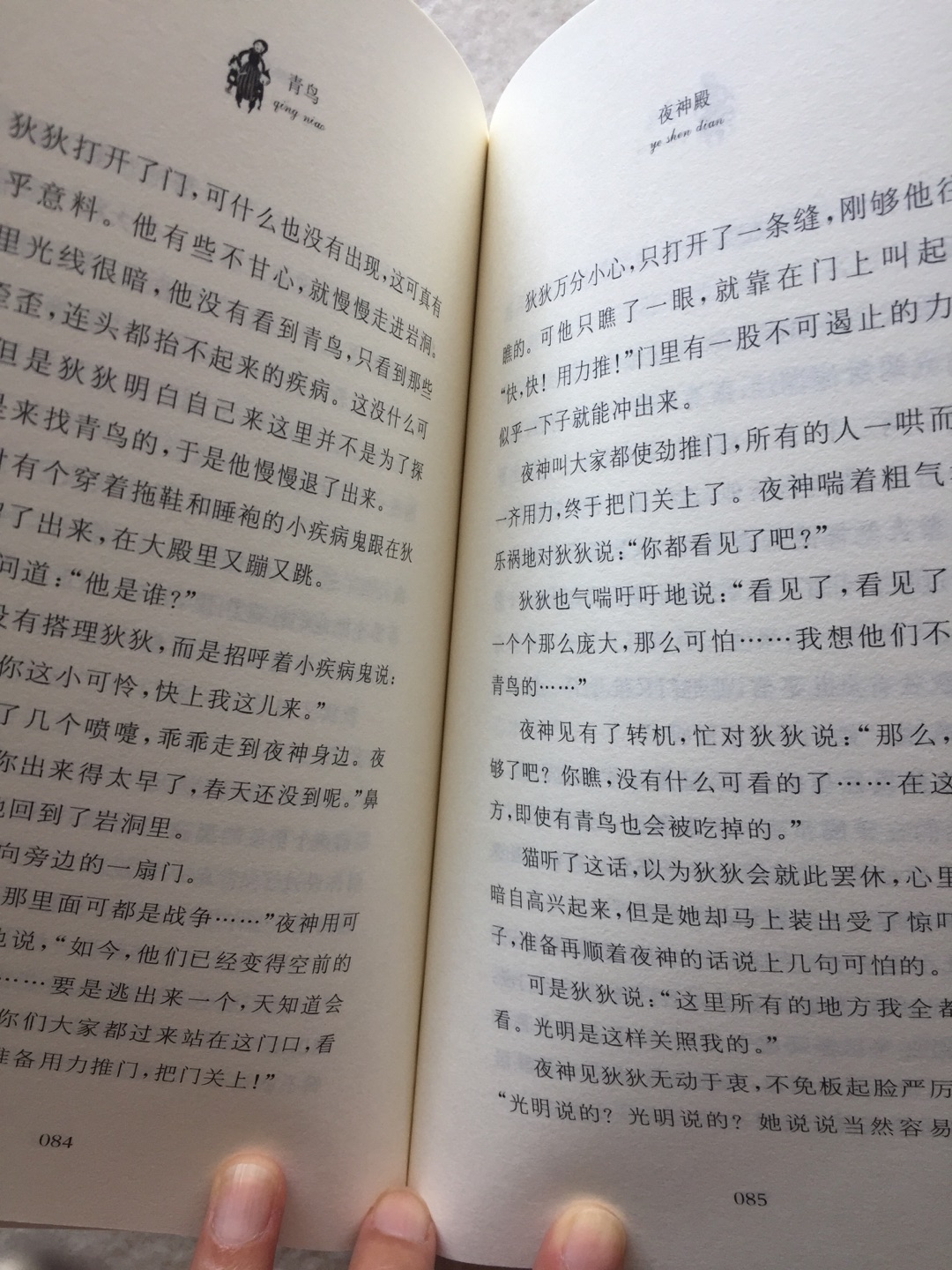 入了的坑再也出不来啦。每次买东西都想到你,越买越多,从一开始只买书,到现在家电、服装、日用品,通通可以搞定,购物放心,速度快服务好