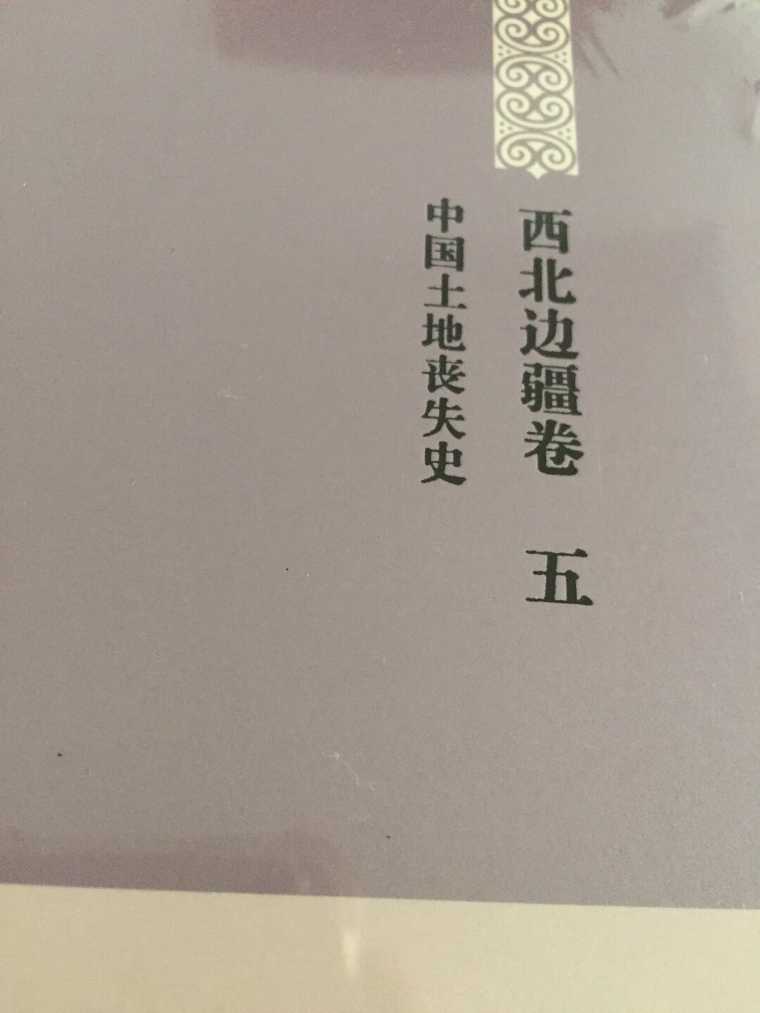 读书使人得到一种优雅和风味,这就是读书的整个目的,而只有抱着这种目的的读书才可以叫做艺术,一人读书的目的并不是要“改进心智”,因为当他开始想要改进心智的时候,一切读书的乐趣便丧失净尽了。