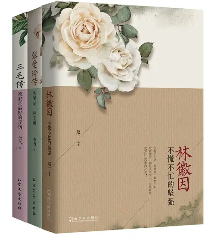 书本很不错,印刷质量超好,快递速度没的说,隔天就到,还送货上门,活动满减很实惠,买了好多书回来,可以好好读很久了,培养文学功底,文艺好师姐,哈哈,满分好评!支持!