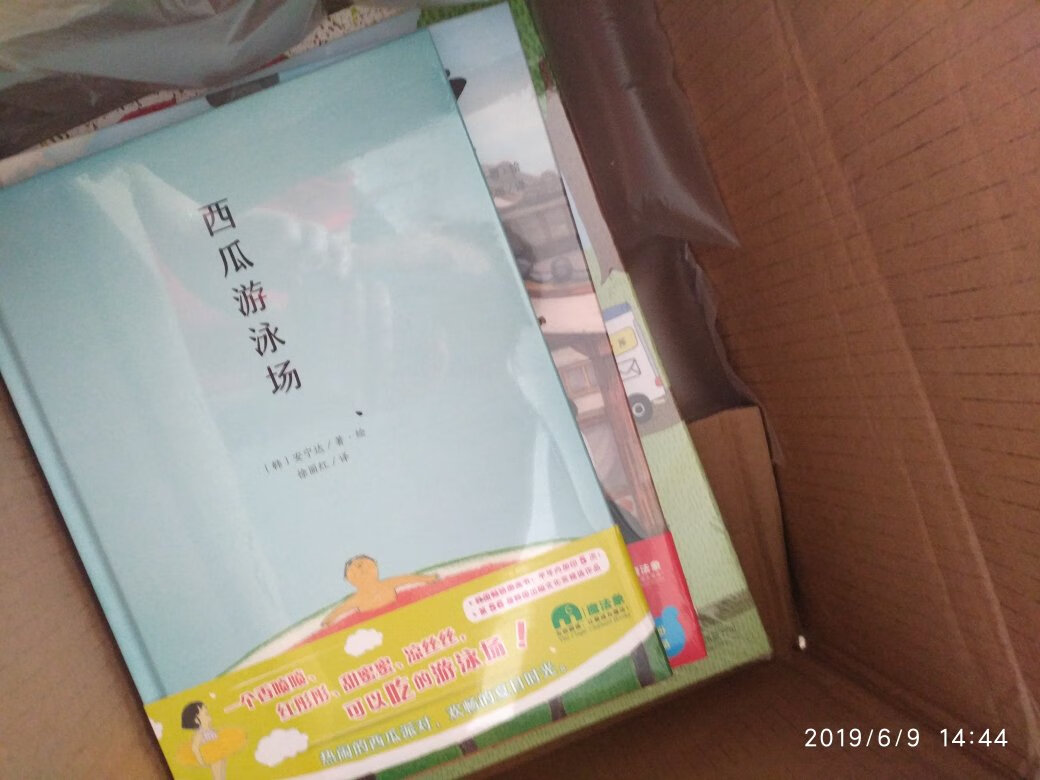 是精装本,稍微小那么一点,都是趁活动的时候囤的,囤书的时候是爽的不得了,就是读起来,。。。。。坚持坚持坚持吧
