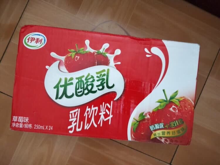 伊利的奶制品买了太多了纯牛奶优酸乳这一年买的太多了孩子们爱喝的牛奶