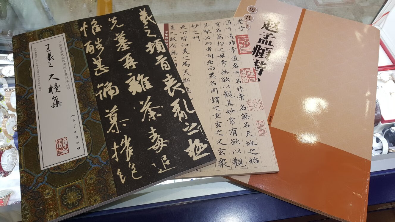 书还不错,就是包装太随意了,直接放在快递袋子里,收到时候袋子一角都通了,书都露外面了,最大那本也变形了,建议卖家包装用点心吧。