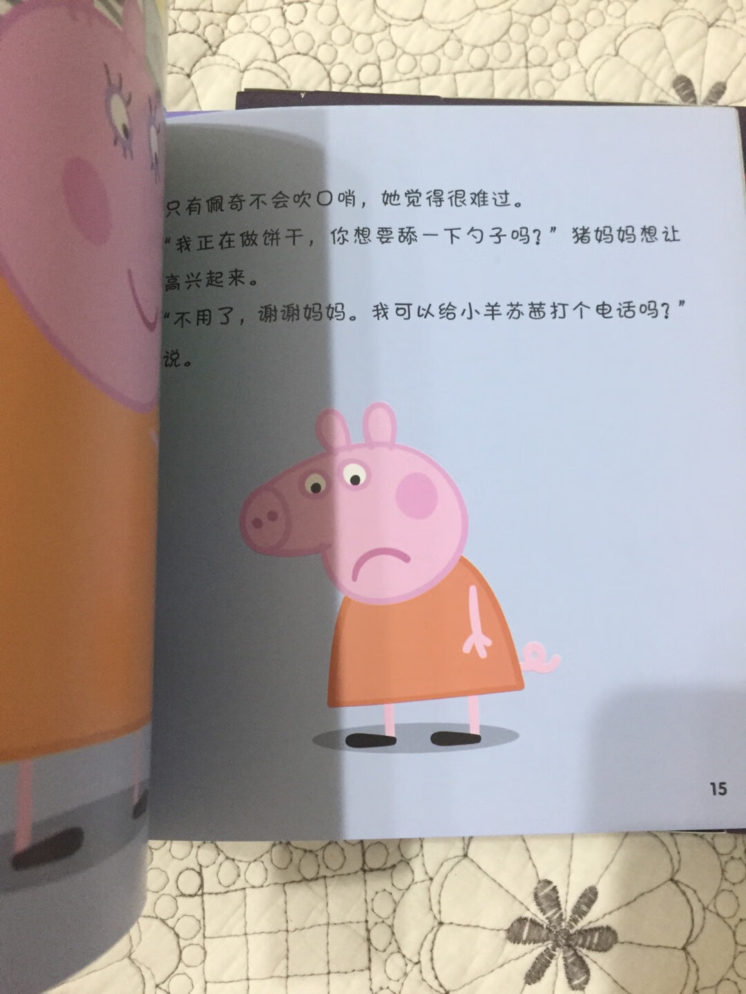 妙趣横生、天真烂漫的温馨故事——小猪佩奇带你进走温馨幽默、贴近生活的小猪日常,在欢声笑语中,让孩子感受爱与美好,让家长懂得教育的含义。活泼可爱、色彩鲜亮的卡通形象——完全还原《小猪佩奇》动画片中的可爱形象,萌趣纯真,颜色饱满,更能吸引孩子的阅读兴趣。持续火爆、风靡全球的超高人气——英国超人气动画片《小猪佩奇》同名故事书,为180个国家数千万家庭带去爱与温暖,自从2013年进入中国以来,受到无数中国孩子的喜爱。对话简单、发音纯正的双语设计——中英文结合,打造双语环境,持续刺激大脑皮层,适合儿童英语启蒙。1.英国超人气动画片《小猪佩奇》同名故事书,风靡全球的温馨故事,为180个国家数千万家庭带去爱与温暖。2.10个故事幽默风趣,贴近生活,让孩子在欢声笑语中感知爱与美好。3.中英文结合,扫码规范发音,打造双语环境,持续刺激大脑皮层,适合儿童英语启蒙。4.形象萌趣可爱,语言天真活泼,颜色明亮饱满,更能吸引宝宝阅读兴趣。【内容简介】 本套书是小猪佩奇动画故事书系列第三辑,是英国著名动画片《小猪佩奇》的同名动画故事书,讲述了小猪佩奇的故事。小猪佩奇是一只非常可爱的小粉红猪,