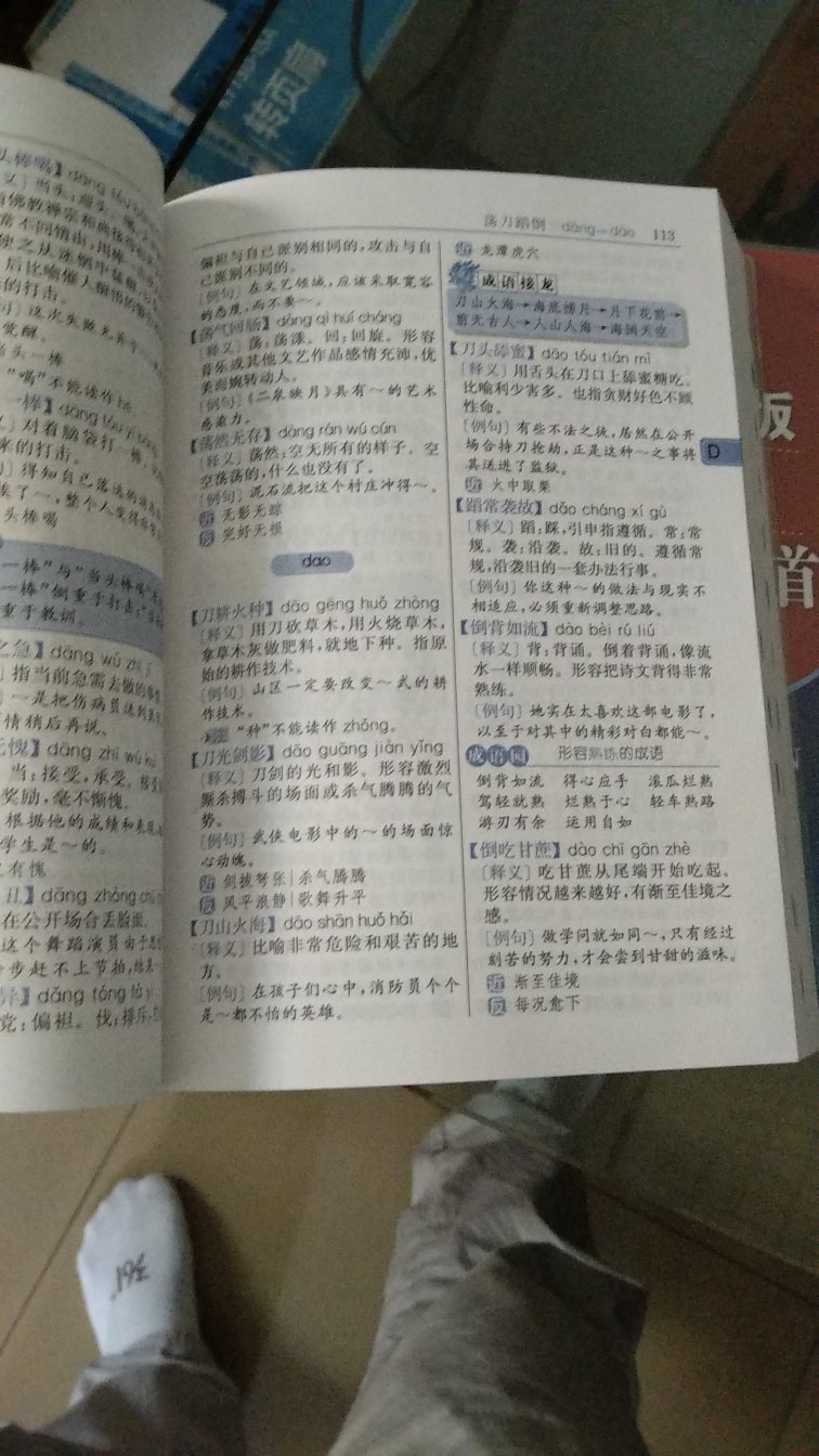 自营一直让我非常放心,昨天下午下单,今天就到了,每次的一些优惠活动都让人欲罢不能,果断从**粉转了,买的东西太多,每次要求评论很累,但是为了京豆也不得不拼了……孩子用了一次,说很喜欢