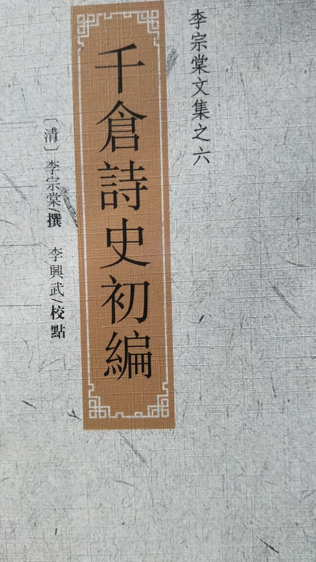 好书,值得拥有。下次还来,还来下次。真的好看的书,好看的书要多看看。