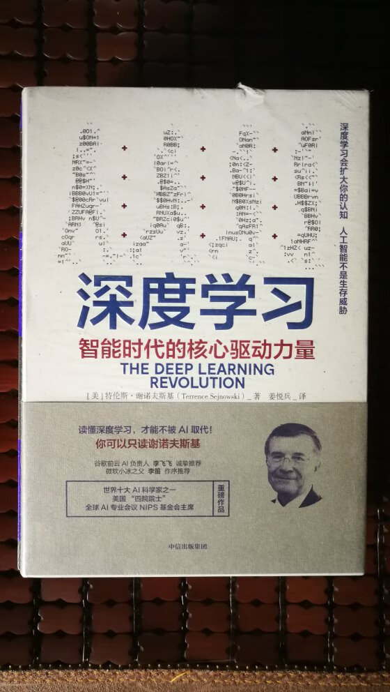 这个618在一下子买了将近20本。精挑细选都是提升自我能力圈的好书!100减50还打折促销,自营商品确实不错,正版书规模大物流快价格还便宜。自营是你我不二的选择,为你点赞赞赞!