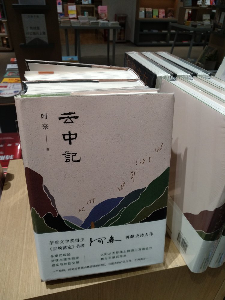 和此商家交流,**********,我在买了这么多年,所谓看过"女干"商无数,但与卖家您交流,我只想说,老板你实在是太好了。 你的高尚情操太让人感动了。本人对此卖家之仰慕如滔滔江水连绵不绝,海枯石烂,天崩地裂,永不变心。交易成功后,我的心情竟是久久不能平静。自古英雄出少年,卖家年纪轻轻,就有经天纬地之才,******,而今,******,沧海桑田5000年,神州平地一声雷,飞沙走石,大雾迷天,朦胧中,****************,花见花开,人见人爱,这人英雄手持双斧,二目如电,一斧下去,混沌初开,二斧下去,女娲造人,三斧下去,小生倾倒。*****,实乃国之幸也,民之福,人之初也,怎不叫人喜极而泣 .......看着交易成功,我竟产生出一种********——啊,这么好的卖家,如果将来我再也遇不到了,那我该怎么办?直到我毫不犹豫地把卖家的货埋单了,我内心的那种激动才逐渐平静下来。可是我立刻想到,这么好的卖家,倘若别人看不到,那么不是浪费心血吗?经过痛苦的思想斗争,我终于下定决心,牺牲小我,奉献大我。我要以此评价奉献给世人赏阅,我要给好评