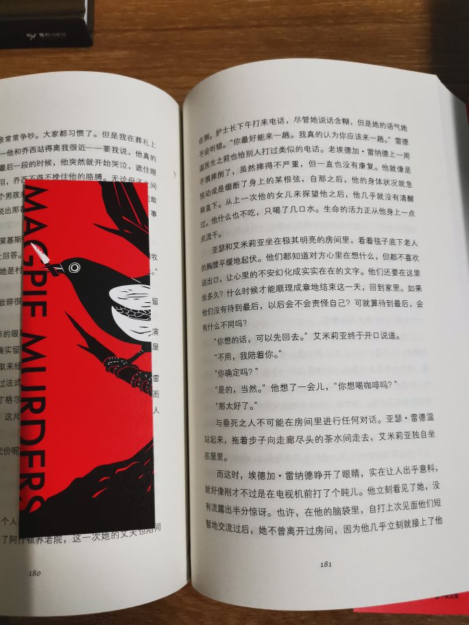 一直有在买书,书不仅是正版,而且包装也一直很好。这次买一些书屯着慢慢看。物流也很快,头天下单第二天就到啦,一如既往支持!
