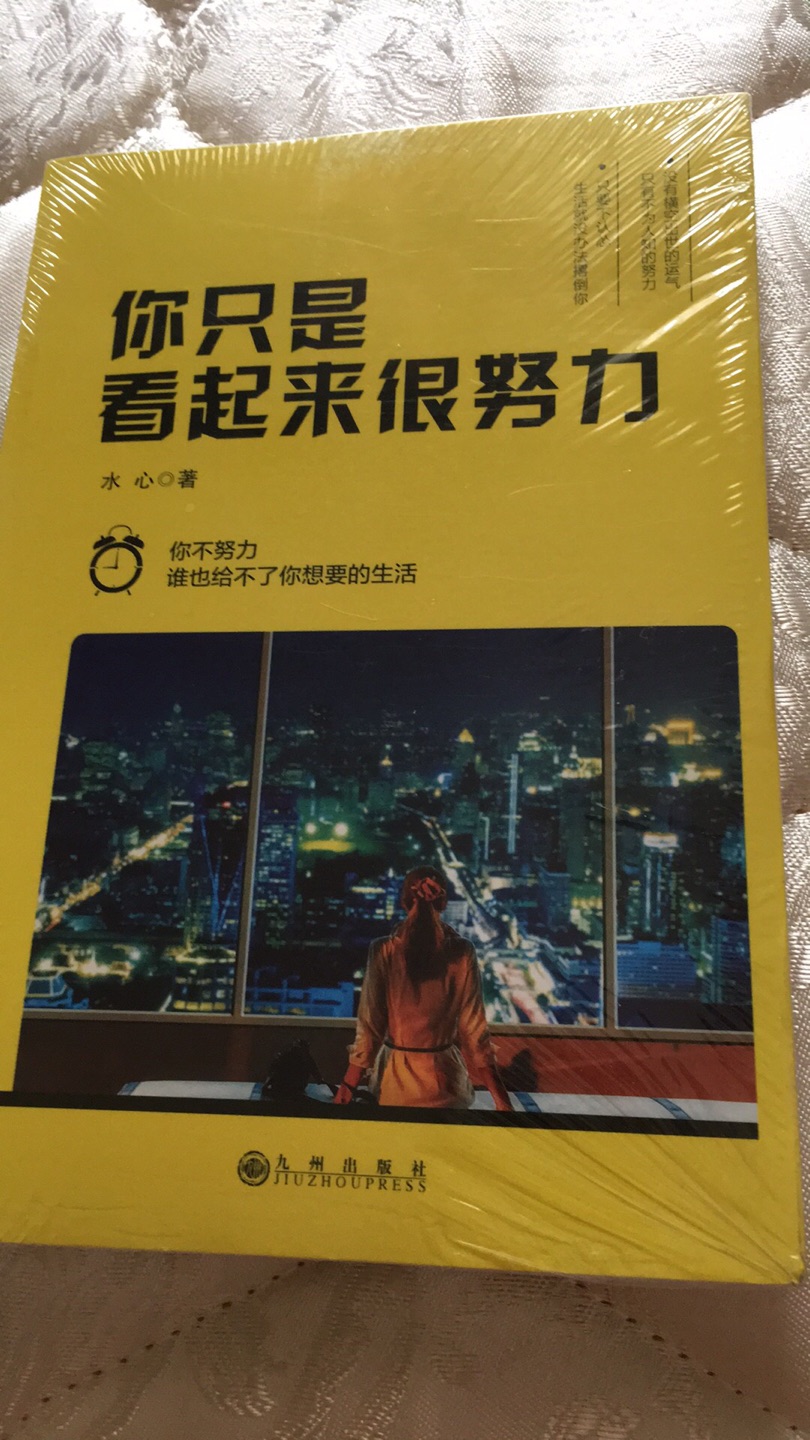 包装的很仔细,都是双层包装。宝贝的质量也没得说。jd的活动还是很给力的。618钱包直接爆炸。后续的优惠也不错。追平甚至超过618的时候。希望的优惠活动越办越好。
