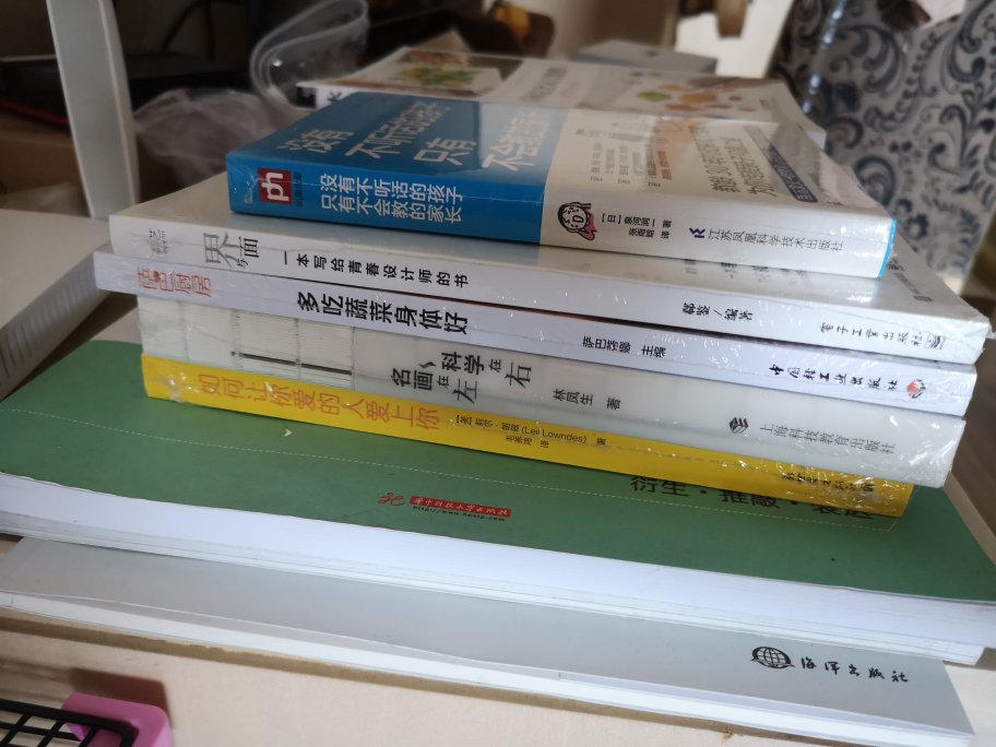 趁着活动买了很多书,很划算,书质量很高,反正我挺喜欢的而且都是新书,买了很多慢慢留着看啦哈哈。买东西每次都挺满意的,而且物流快,第二天就到了,喜欢哈哈哈