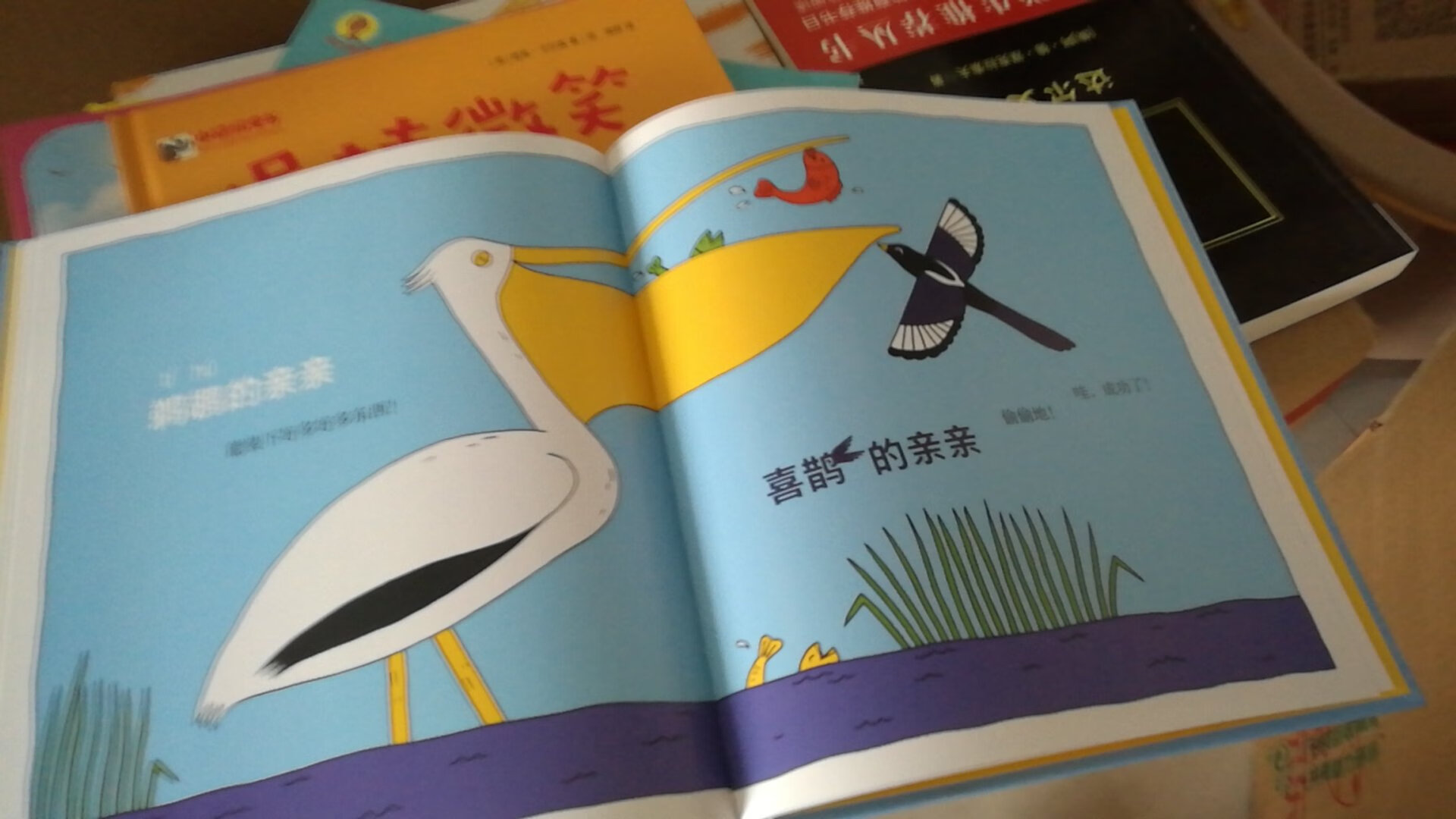 生活中充满了美好的事物,最特别最温馨的要数甜甜的亲亲,亲亲有各种各样的味道,我们都好喜欢这个静一静也挺好玩的,那是挺简单的,或许这种简单的,能传达出一种特别的含义吧,就是这本书,好吧,就这样,嗯