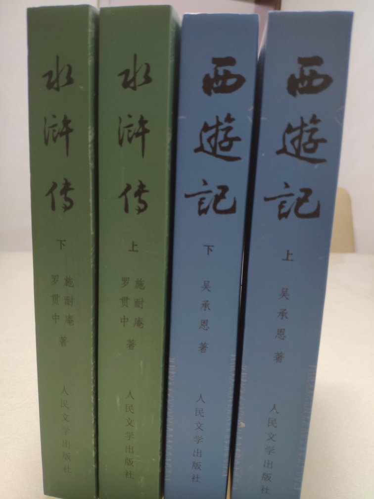 孩子刚上中学,先买了两本名著看着,随后接着囤,书的质量不错,都是文言文,孩子看起来有点费劲,不过多看几遍应该会有进步!总体来说很满意,比在实体书店优惠很多!