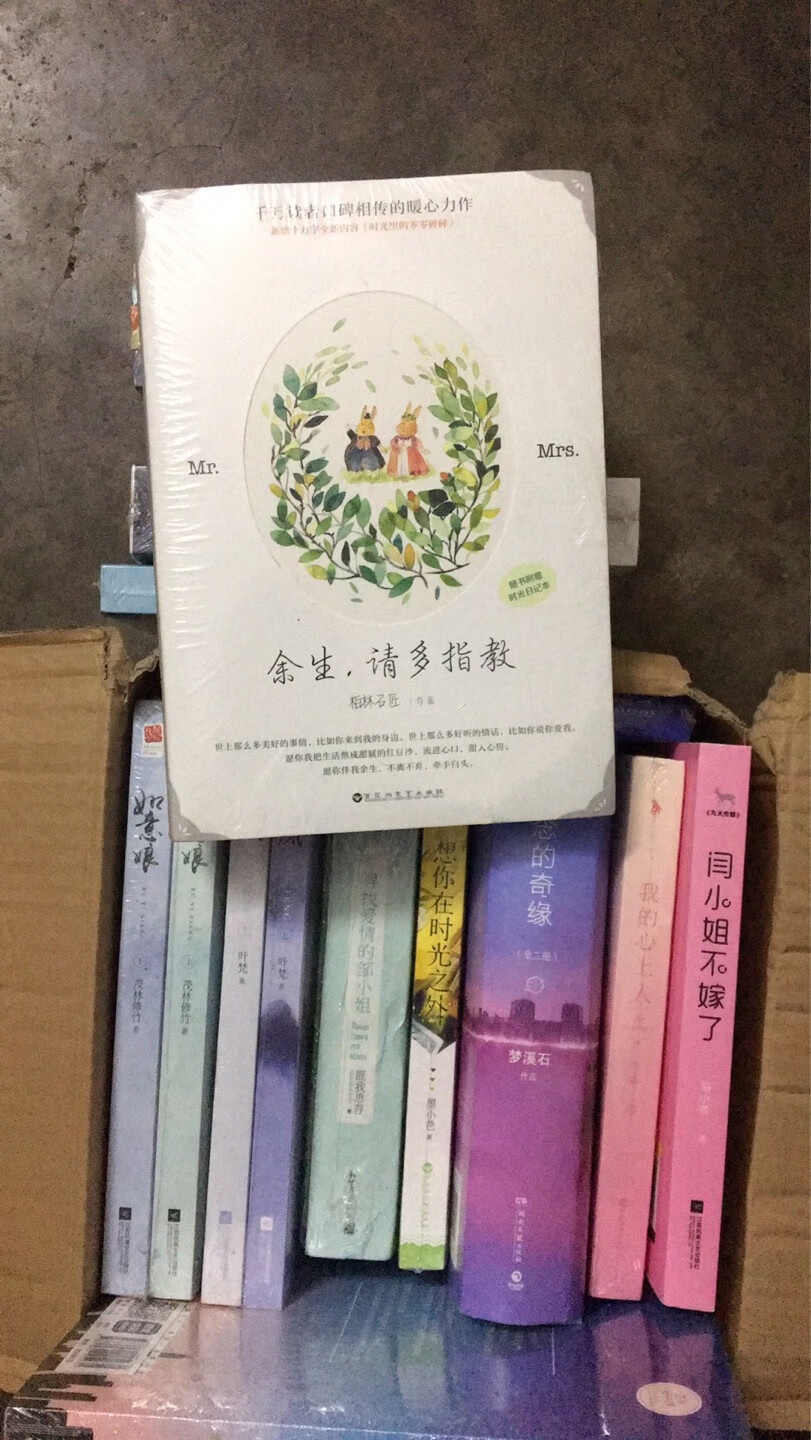 这次买了很多书,这一本书是满100-50的。买了五套书是满200-100,然后用券再减了10元。都减了以后感觉价格还可以,要不然就是觉得单价贵了些。这本书还没拆开看呢,不知道内容怎么样。