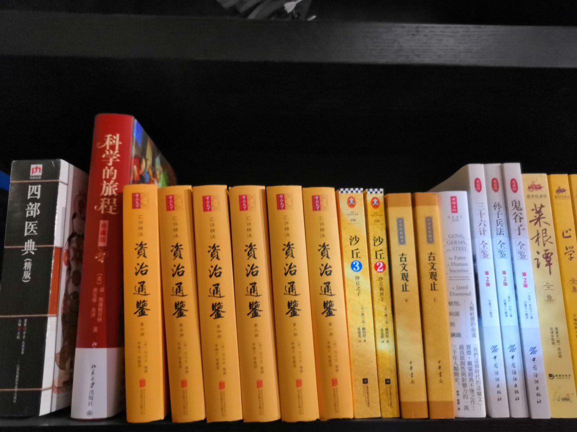 金一南老师的书必须买呀,他写了很多很多,其实最开始是从苦难辉煌开始知道的,后来又写了这么这么多本书,非常的好,买了很多她的全套,基本上都买了