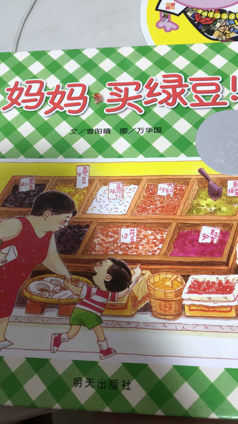我为什么喜欢在买东西,因为今天买明天就可以送到。我为什么每个商品的评价都一样,因为在买的东西太多太多了,导致积累了很多未评价的订单