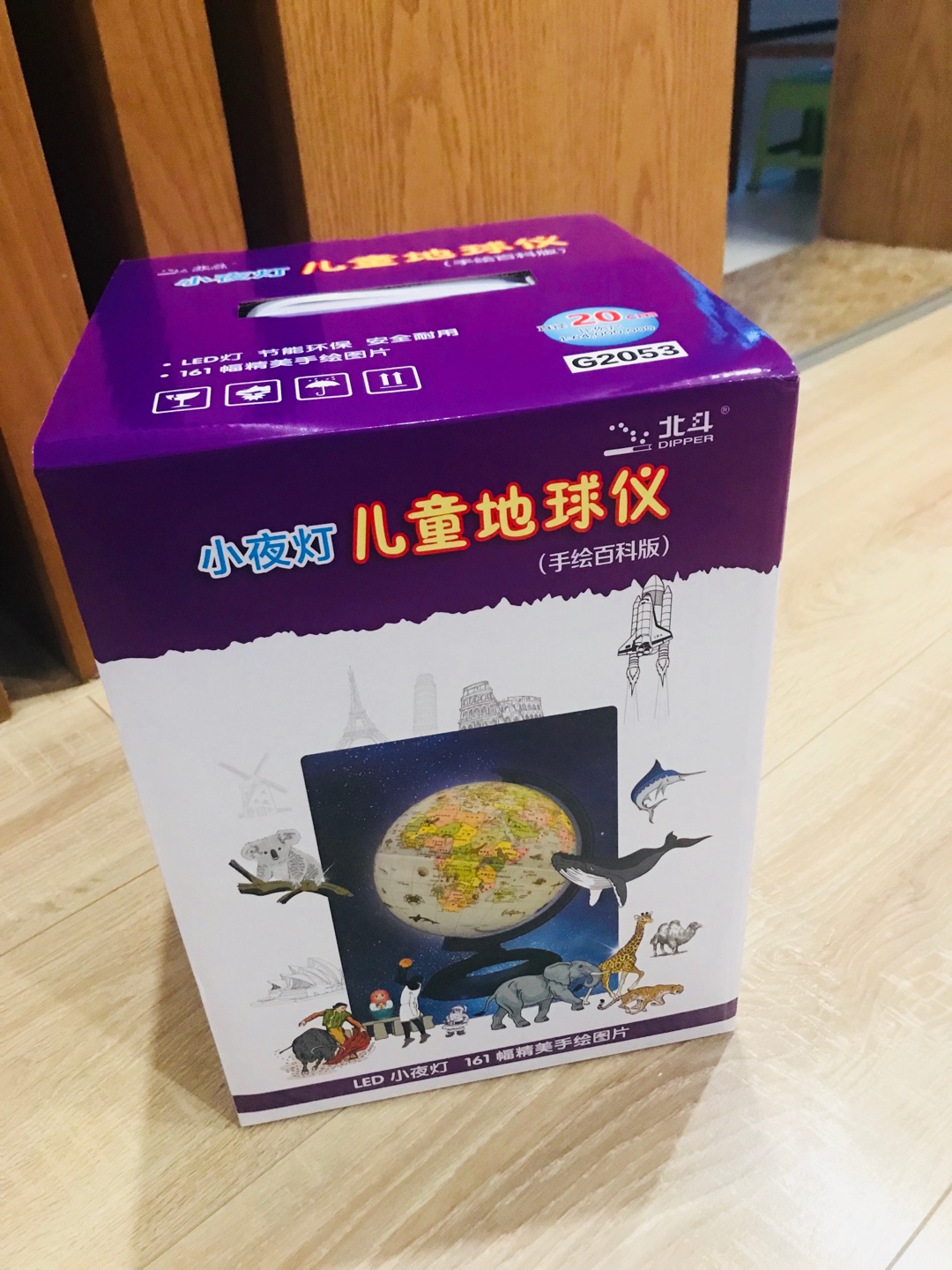 非常喜欢北斗系列的地球仪,这是家里第二个,很漂亮的小夜灯。女儿5岁,还小一点,所以更喜欢这款小巧一点的夜灯款,很轻,她要抱着睡觉。球面上内容也跟原来买的那款不一样,不算重复建设。