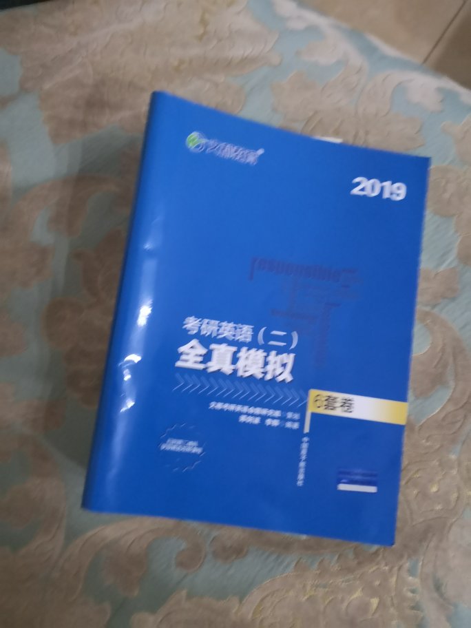 的铁粉,现在已经放弃了~了,超级合适,赶上618活动,各种减减减,和不花钱一样,钱包被掏空,商品真的好便宜,给卖家点个赞,折下来才一块钱,性价比很高,棒棒哒,以后要好好学习,争取考上研究生