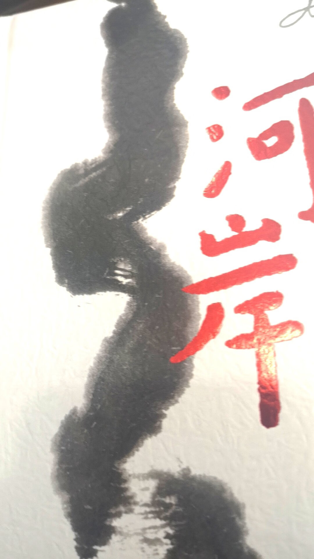 内容不错,让人耳目一新,就是这价格,唉,穷人以后看不起书了,纸质一般般,封面一会就坏了,还掉色,总之这个版本不好