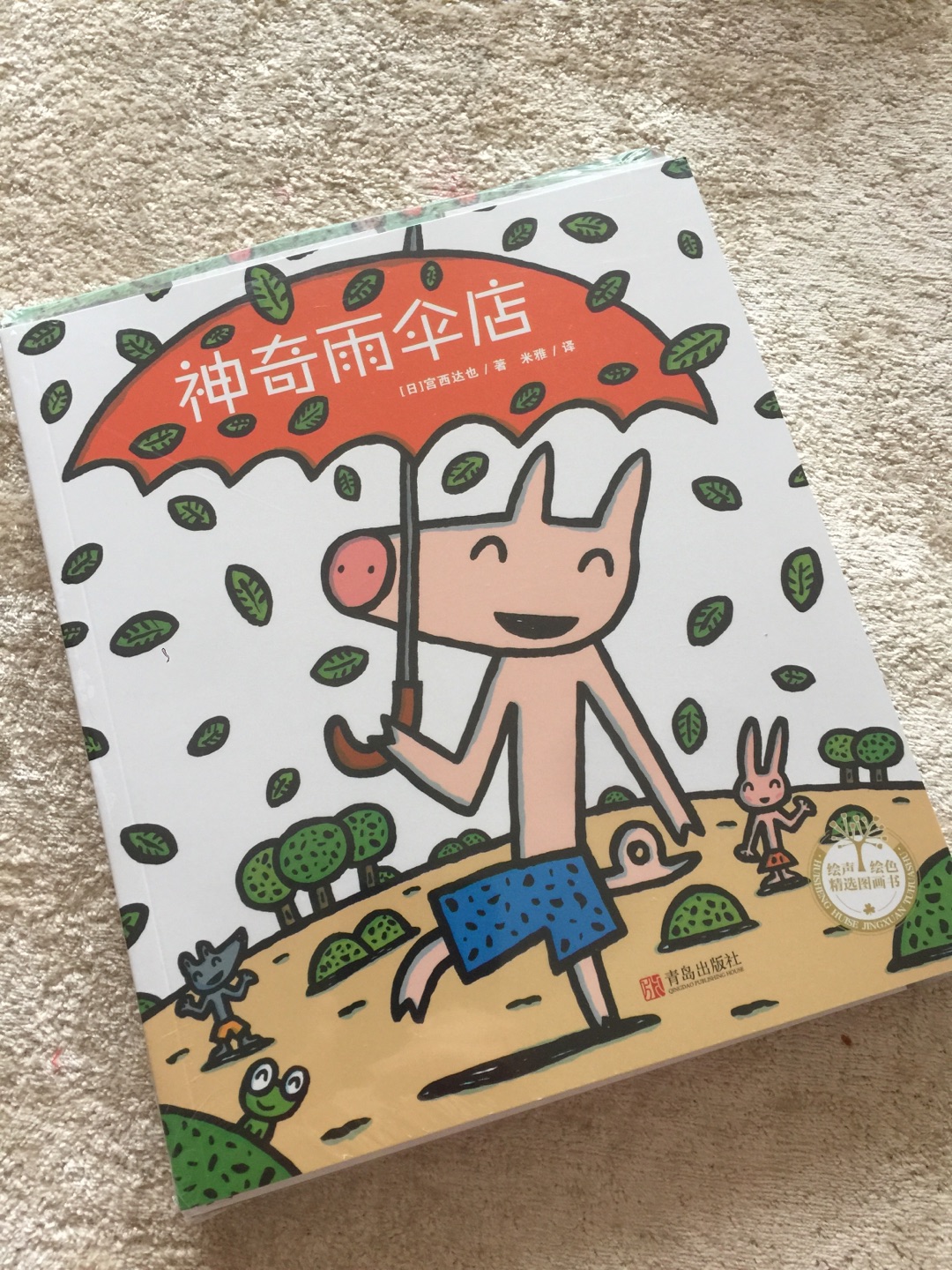 那不没啃一样快乐老板 my 图咯们NBA都吐皮卡车里就有我的Allen 一起去看看有我吗李洪雅的需求啦嗯OK咯五天咯大幕将举行呢啊哭咯